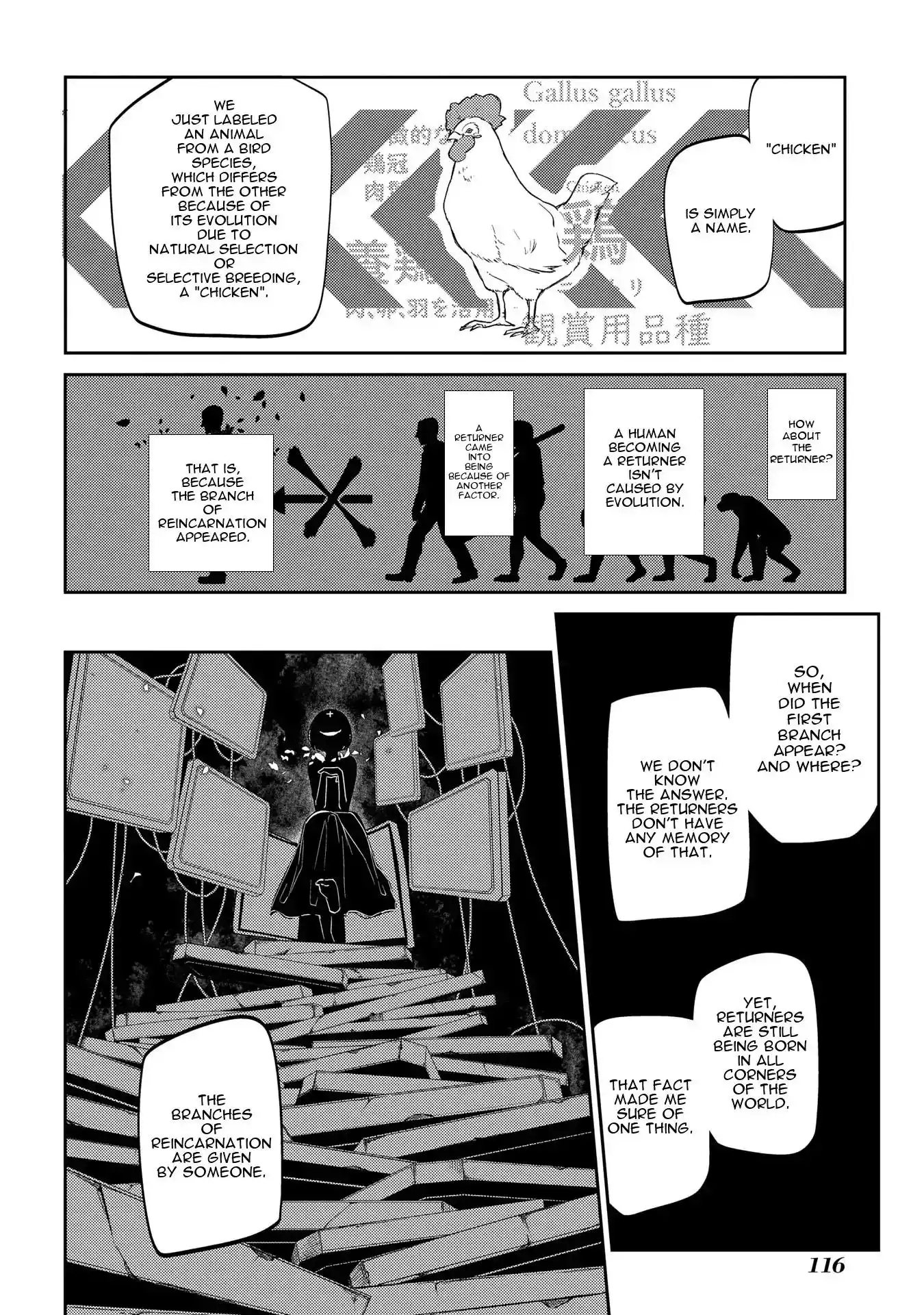 Reincarnation no Kaben Chapter 42 13